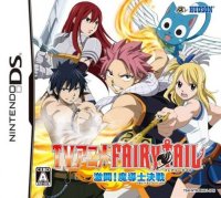 TV Anime: Fairy Tail Gekitou! Madoushi Kessen JP Nintendo DS  box art